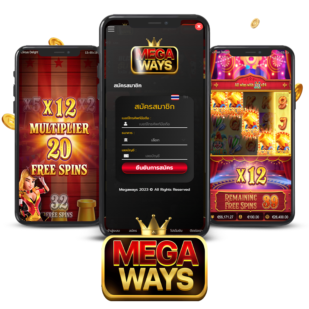 megaways 1024x1024 สล็อตแตกง่าย