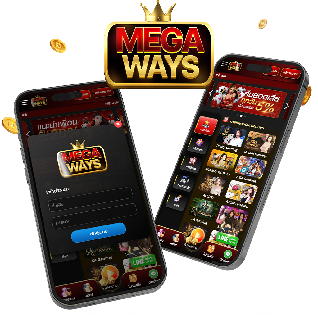 megaways 1024x1024 เว็บตรง